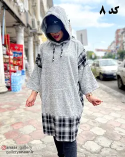 مانتو کلاه دار رستا