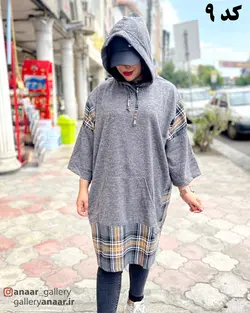 مانتو کلاه دار رستا