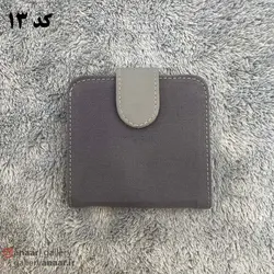 کیف پول جیبی