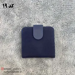 کیف پول جیبی