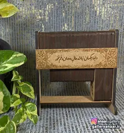 روز شمار صد ساله