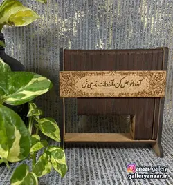 روز شمار صد ساله