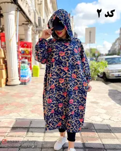 تنپوش کلاه دار و بدون کلاه تینا