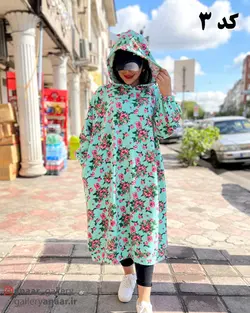 تنپوش کلاه دار و بدون کلاه تینا