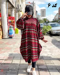 تنپوش کلاه دار و بدون کلاه تینا