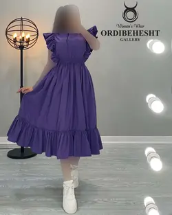 پیراهن آستین حلزونی - کد 1700