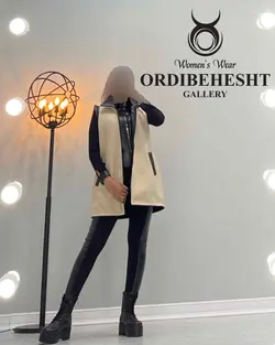 پافر چرم دورو - 1534