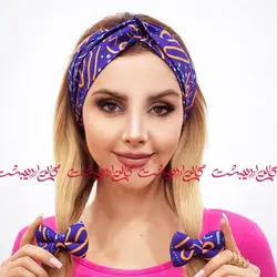 ست توربان و کش مو آبی کاربنی