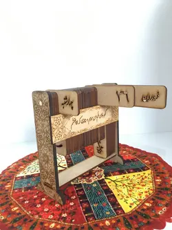 روز شمار صد ساله چوبی