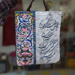 ساک دستی سنتی