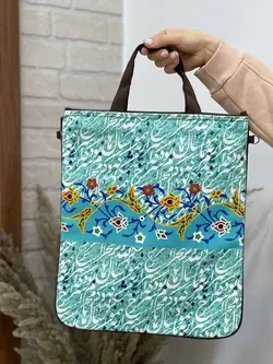 ساک دستی سنتی آبی