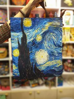 ساک دستی شب پرستاره