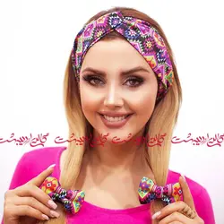 ست توربان و کش مو