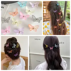 مینی کلیپس پروانه یخی