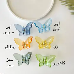 کلیپس پروانه کریستالی LARGE