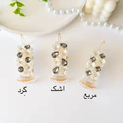 کلیپس انبری اکرولیک مجلسی شکوفه