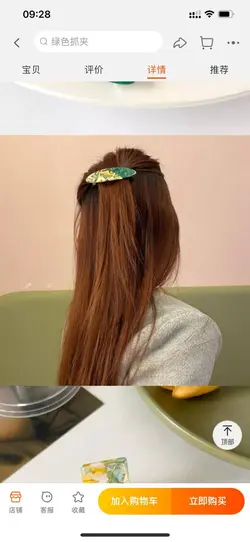 ست کلیپس و گیره فرانسوی اعلا طرح خرده شیشه (Vip)