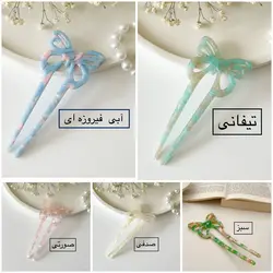 کانزاشی سرامیکی پروانه