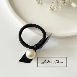 کش مو پیچازی (مرواریدی )