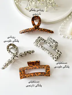 کلیپس شمعی پلنگی (مستطیلی و روبانی )