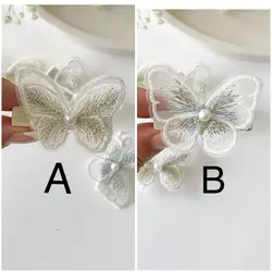 گیره انبری پروانه پارچه ای