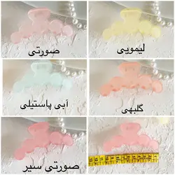 کلیپس شمعی سکه ای یخی