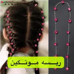 ریسه مو نگینی