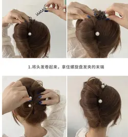 کانزاشی پیچی