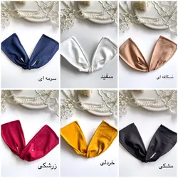 باندفر ساده