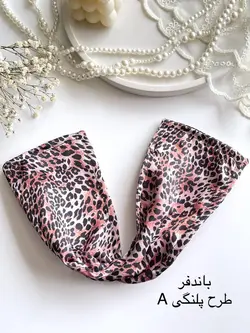 باندفر طرح دار