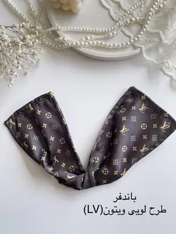 باندفر طرح دار