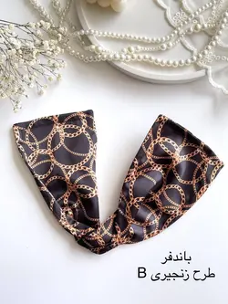 باندفر طرح دار