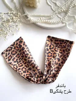 باندفر طرح دار