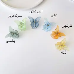 کلیپس پروانه کریستالی متوسط
