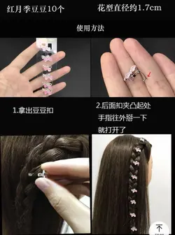 مهره مو نگینی یاسی