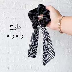 اسکرانچی ساتن دنباله دار (BLACK AND WHITE)