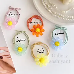 کش گل بابونه کریستالی