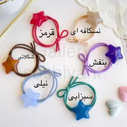 کش کریستالی ستاره (سه بعدی)