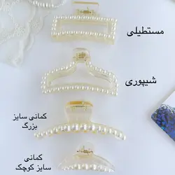 کلیپس اکرولیک MIX