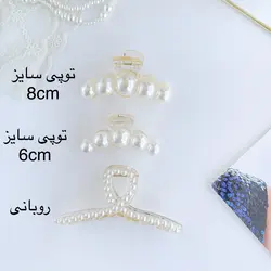 کلیپس اکرولیک MIX