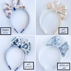 تلسر نشکن پرنسسی پاپیونی