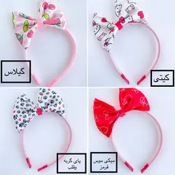 تلسر نشکن پرنسسی پاپیونی