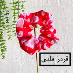 کش اسکرانچی ساتن اعلا طرح قلبی