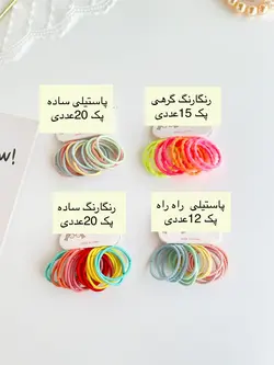 پک کش قیطانی اعلا  misle brand