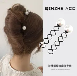 پک کانزاشی پیچی مرواریدی