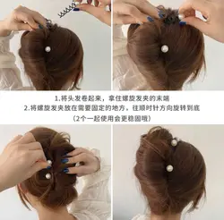 پک کانزاشی پیچی مرواریدی