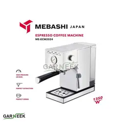 اسپرسو ساز مباشی مدل ECM2024