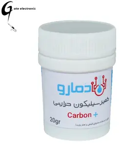 خرید + قیمت خمیر سیلیکون دمارو D2+Carbon سطلی ☀️ خرید انواع خمیر سیلیکون