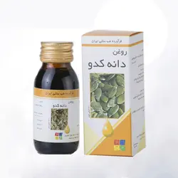 روغن دانه کدو - جپسول داروخانه دکتر سلیمانی گرگان