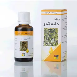 روغن دانه کدو - جپسول داروخانه دکتر سلیمانی گرگان